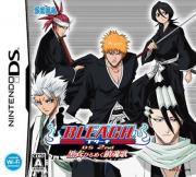 Cover von Bleach DS Second - Kokui Hirameku Requiem