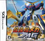 Cover von Chou Soujuu Mecha MG