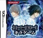 Cover von Death Note - Kira Game