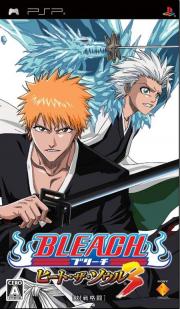 Cover von Bleach - Heat the Soul 3