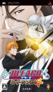 Cover von Bleach - Heat the Soul 4