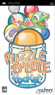 Cover von Puzzle Bobble Pocket