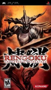 Cover von Rengoku - Tower of Purgatory