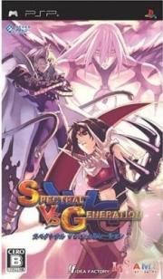 Cover von Spectral vs. Generation