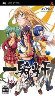 Cover von Ikki Tousen - Eloquent Fist