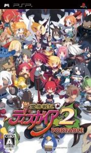 Cover von Makai Senki Disgaea 2 Portable