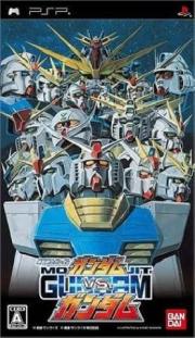 Cover von Mobile Suit Gundam - Gundam vs. Gundam
