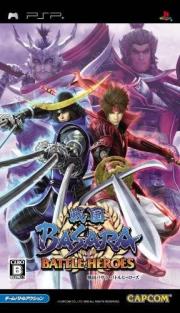 Cover von Sengoku Basara - Battle Heroes