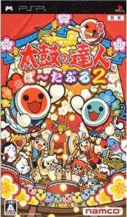 Cover von Taiko no Tatsujin Portable 2