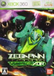 Cover von Zegapain