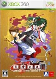 Cover von Castle of Shikigami 3