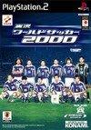 Cover von Jikkyou World Soccer 2000