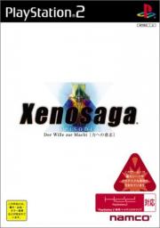 Cover von Xenosaga - Episode I: Der Wille zur Macht