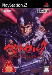 Cover von Berserk