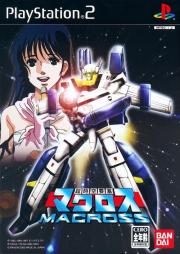 Cover von Chou-jikuu Yousai Macross