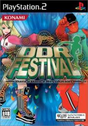 Cover von DDR Festival Dance Dance Revolution