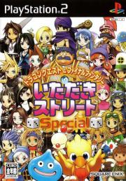 Cover von Dragon Quest & Final Fantasy in Itadaki Street Special