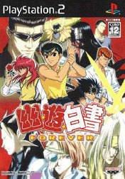 Cover von Yu Yu Hakusho Forever