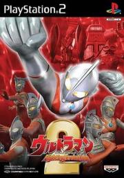 Cover von Ultraman Fighting Evolution 2