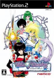 Cover von Tales of Destiny