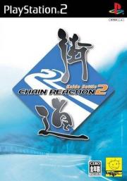 Cover von Kaido Battle 2 - Chain Reaction