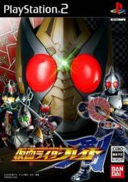 Cover von Kamen Rider Blade