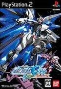 Cover von Kidou Senshi Gundam Seed