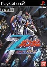 Cover von Kidou Senshi Gundam Z - AEUG vs. Titans