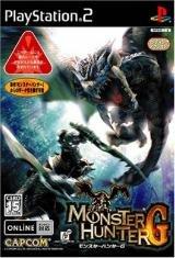 Cover von Monster Hunter G