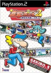 Cover von Polaroid Pete