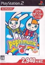 Cover von Pop'n Music 7