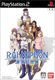 Cover von RahXephon