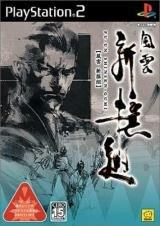Cover von Shinsengumi