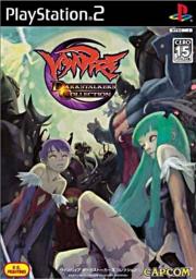 Cover von Vampire - Darkstalkers Collection