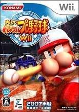 Cover von Jikkyou Powerful Professional Baseball