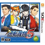 Cover von Phoenix Wright - Ace Attorney: Dual Destinies