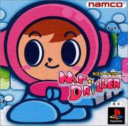 Cover von Mr. Driller