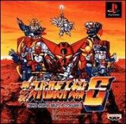 Cover von 4th Super Robot Wars Scramble