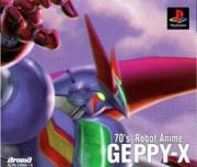 Cover von 70's Robot Anime - Geppy-X