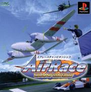 Cover von Air Race Championship