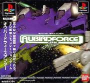 Cover von Aubird Force