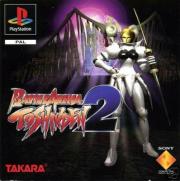 Cover von Battle Arena Toshinden 2