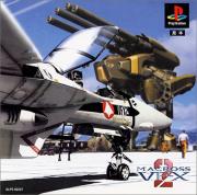 Cover von Macross - VF-X 2