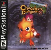 Cover von Chocobo's Dungeon 2