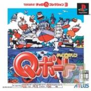 Cover von Choro Q Marine Q Boat