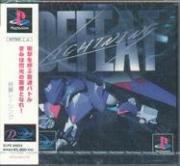 Cover von Defeat Lightning