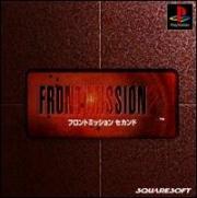 Cover von Front Mission 2