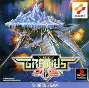 Cover von Gradius Gaiden