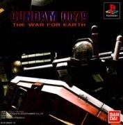 Cover von Gundam 0079 - The War For Earth