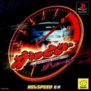 Cover von Kattobi Tune